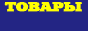 LEADER GROUP -������ ��� ��������! ������ �������� �������������� ������� ������-�, ��������������� �������� �������-���, ������� ��� ���� �� �������������� AQUASTRONG � LEADER, ����, ���������-����������� ���������, ������������ � ������. ���������� � ������������. ������ �����. ���������������!